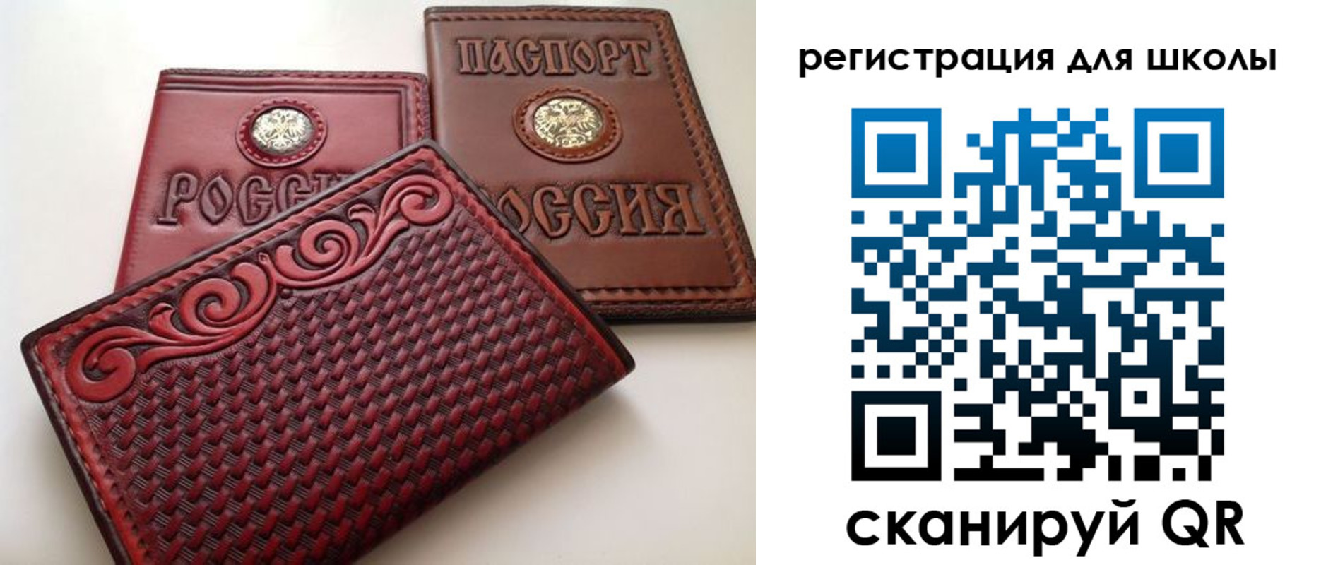 временная регистрация для школы в Нижней Туре