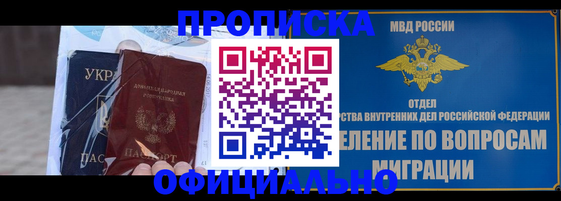 временная регистрация поиск в Нижней Туре