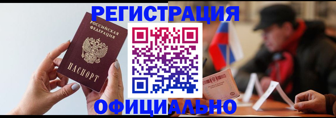 прописка для школы в Нижней Туре