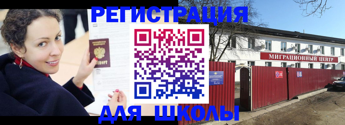 временная регистрация надежно в Нижней Туре