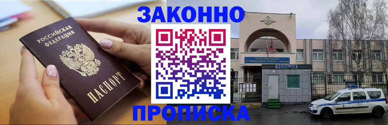 временная регистрация недорого в Нижней Туре
